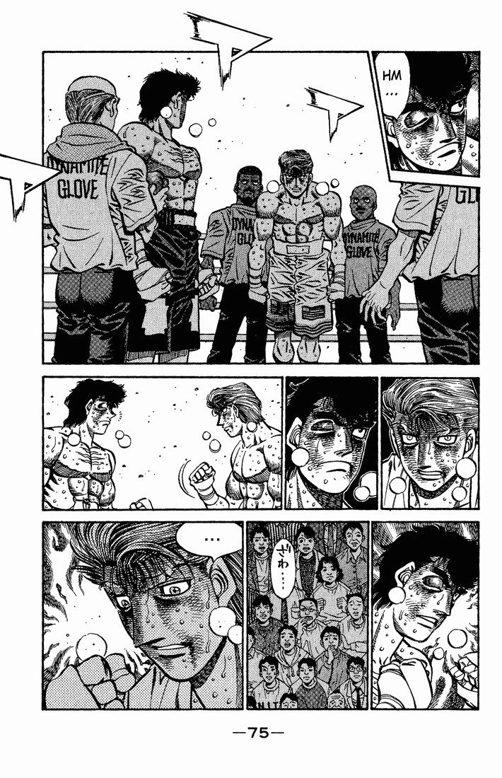 Hajime no Ippo Chapter 556 3